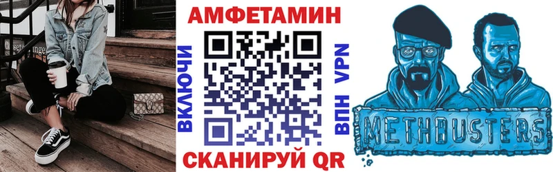 АМФ 98%  Купить  Мончегорск 