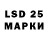 Лсд 25 экстази кислота jacky leong