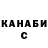 МЕТАДОН кристалл Hanna Levinskaya