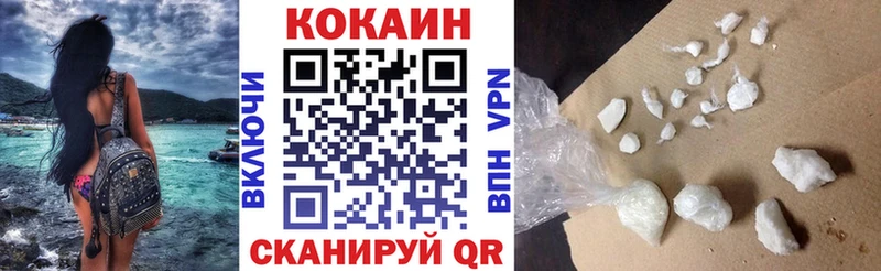 КОКАИН Перу  Купить  Мончегорск 