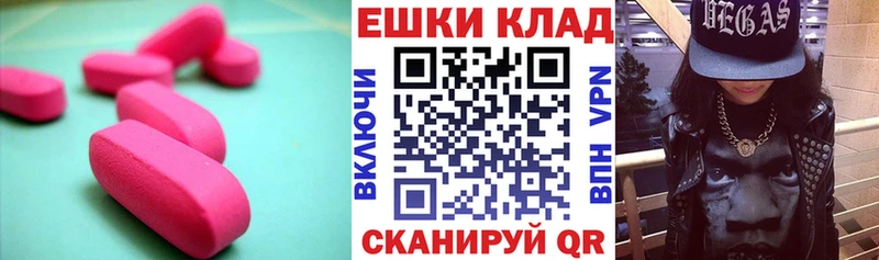 Ecstasy ешки  Купить закладки  Мончегорск 