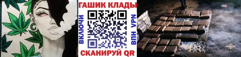 Купить закладки  Мончегорск  ГАШИШ Premium 
