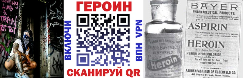 Купить где Мончегорск ГЕРОИН Афган