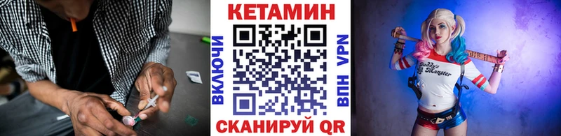 Купить где Мончегорск Кетамин ketamine