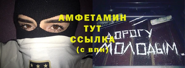 MDMA Premium VHQ Лабытнанги