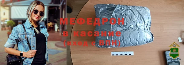 альфа пвп VHQ Лихославль