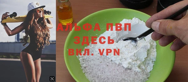 ALPHA PVP Лагань