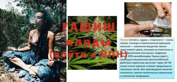 индика Лиски