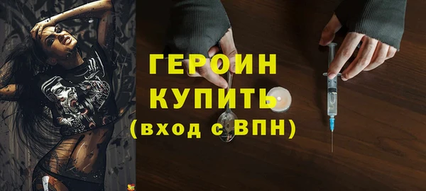 альфа пвп VHQ Лихославль