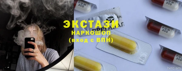 MDMA Premium VHQ Лабытнанги