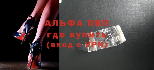 MDMA Premium VHQ Лабытнанги