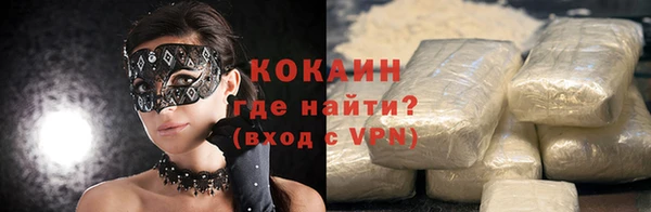 MDMA Premium VHQ Лабытнанги