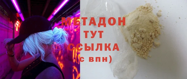 альфа пвп VHQ Лихославль