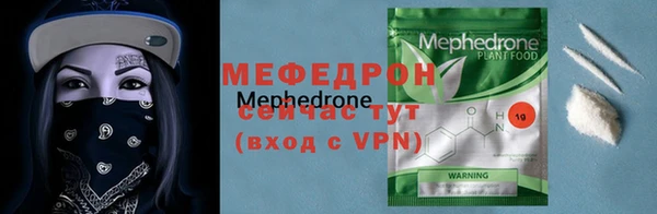 MDMA Premium VHQ Лабытнанги