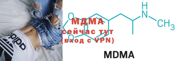 MDMA Premium VHQ Лабытнанги