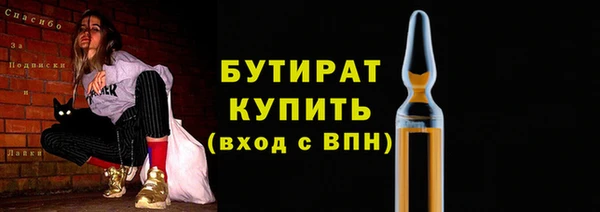 MDMA Premium VHQ Лабытнанги