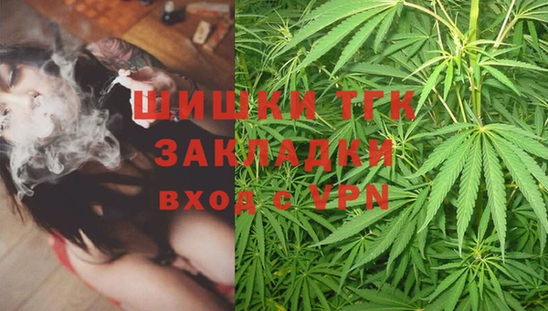 альфа пвп VHQ Лихославль