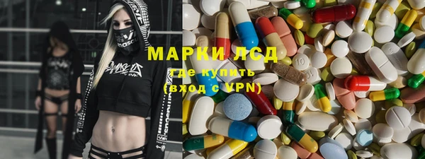 альфа пвп VHQ Лихославль