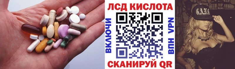 Купить где  Мончегорск  LSD-25 экстази ecstasy 