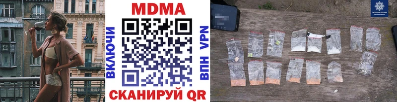 MDMA crystal  Купить  Мончегорск 
