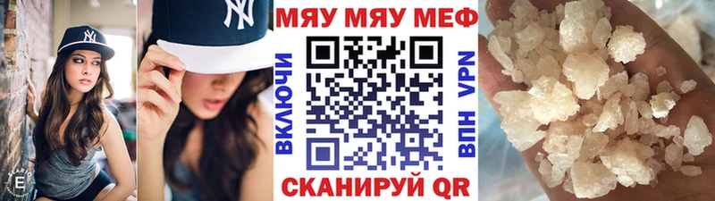 МЕФ мука  Мончегорск 
