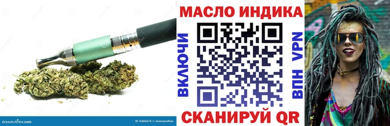 Купить  Мончегорск  ТГК вейп 